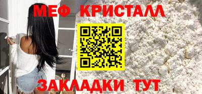 первитин Донской