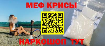 первитин Донской