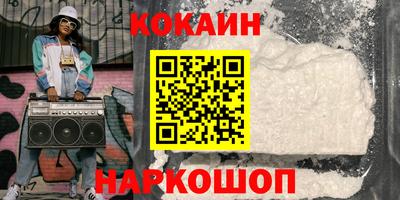 скорость Донецк