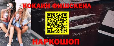 скорость Донецк