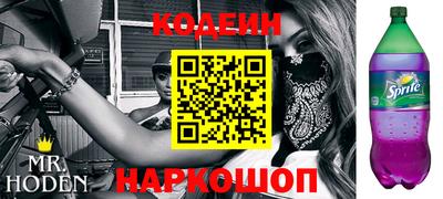 скорость Донецк