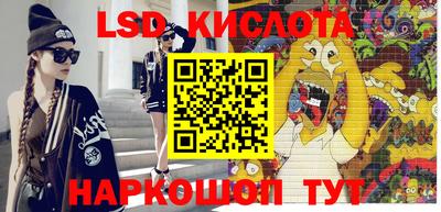 скорость Донецк