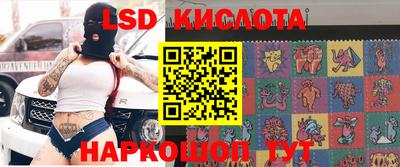 скорость Донецк