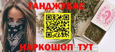таблы Дубна