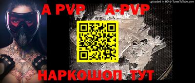 первитин Донской