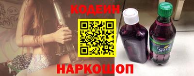 скорость Донецк