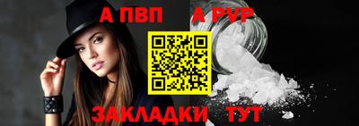 а пвп мука Заводоуковск