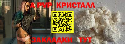 скорость Донецк