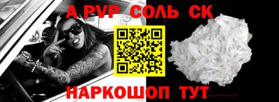 первитин Донской