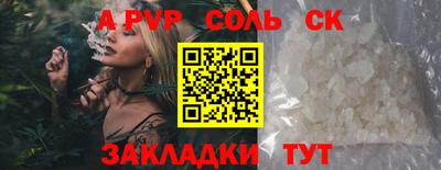 таблы Дубна