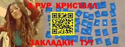 первитин Донской