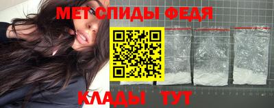 первитин Донской
