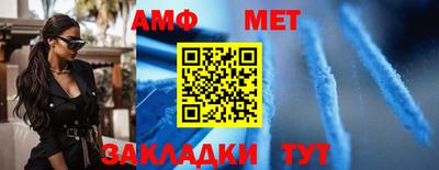 первитин Донской