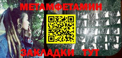 скорость Донецк
