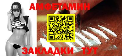 первитин Донской