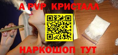 скорость Донецк