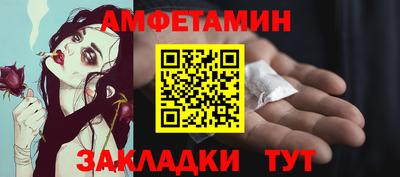 первитин Донской