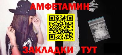 скорость Донецк
