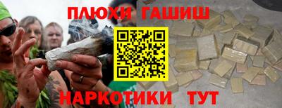 кокаин VHQ Заволжье