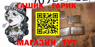 первитин Донской