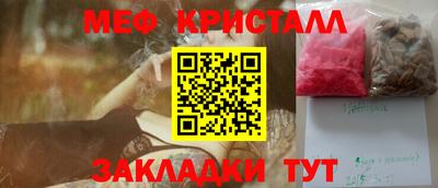 скорость Донецк