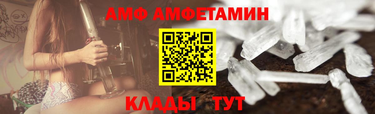 Лесозаводск  Первитин  МЕТАМФЕТАМИН витя  Вход с VPN  МЕТАМФЕТАМИН витя 