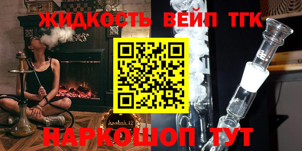 Экстази  Вход с VPN  Кокаин  Меф МЯУ МЯУ кристаллы  Лесозаводск  Бошки Шишки  ГАШ  A-PVP СОЛЬ  
