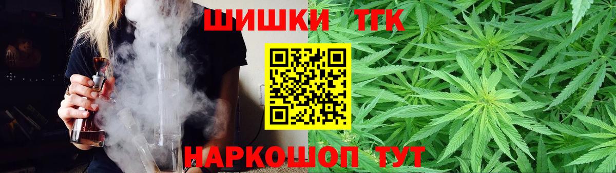 Лесозаводск  Канабис ГИДРОПОН  Бошки марихуана MAZAR  Вход с VPN 